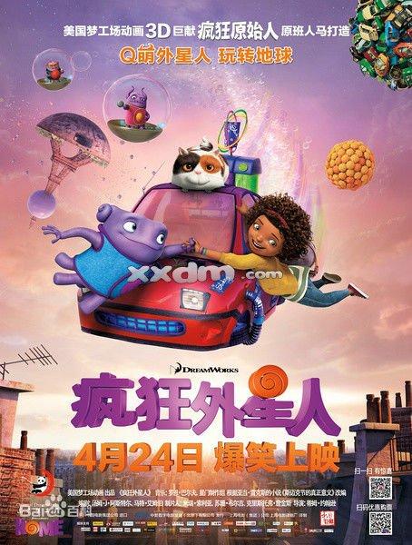 魏玛李斯特音乐学院学士学位证